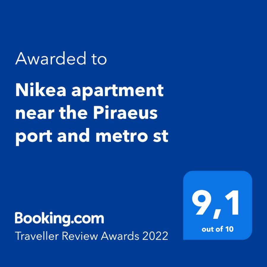 Nikea Apartment Near Piraeus Port And Metro St I Exterior photo